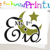 My First Eid Greetings Card: celebration - Rainbowprint.uk