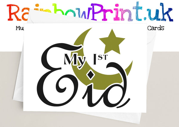 My First Eid Greetings Card: celebration - Rainbowprint.uk